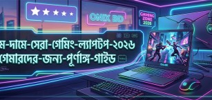 Low Price Gaming Laptop