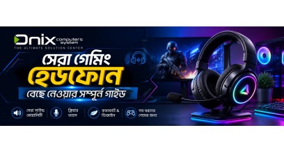 সেরা গেমিং হেডফোন বেছে নেওয়ার সম্পূর্ণ গাইড - প্রতিটি গেমারের জন্য গুরুত্বপুর্ণ