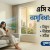 এসি ব্যবহারের সুবিধা ও অসুবিধা: সঠিক নিয়ম ও বিদ্যুৎ সাশ্রয়ের পূর্ণাঙ্গ মেগা গাইড