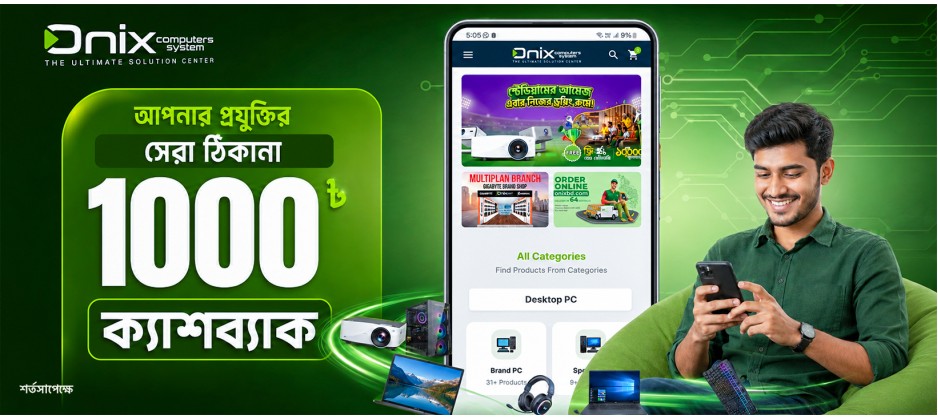 1000 Taka Cashback Offer
