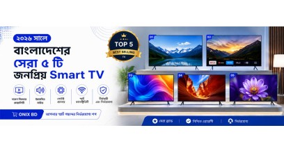 ২০২৬ সালে বাংলাদেশের সেরা ৫ টি জনপ্রিয় Smart TV – 4K, QLED & সব Budget-এর জন্য Best Picks