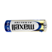 Maxell LR6 (GD) 2B AA Alkaline/Alcaline Battery (1-Pair)