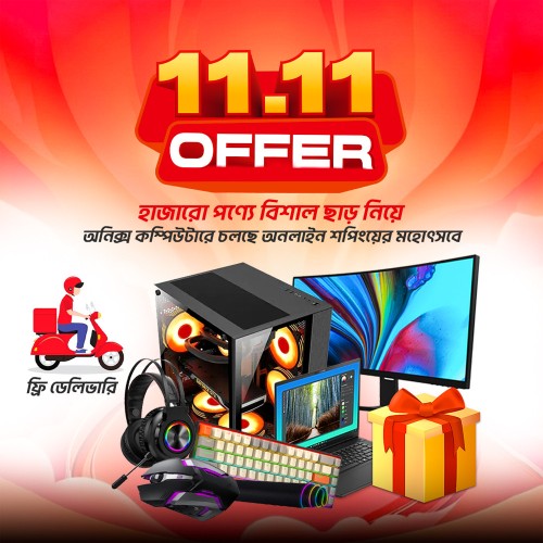 11.11 Offer Comming Soon