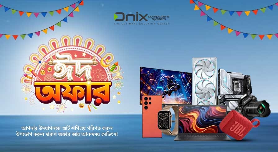 Boishakhi  Offer