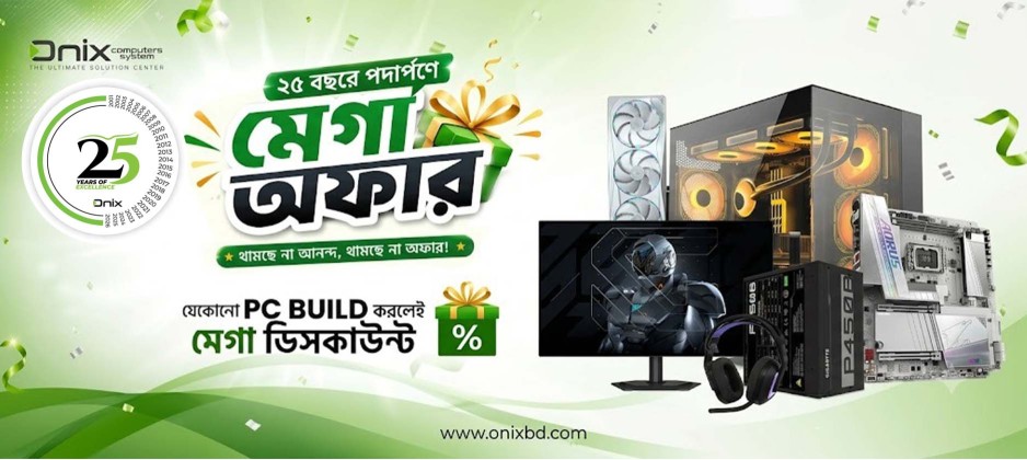 Anniversary PC Build Slider