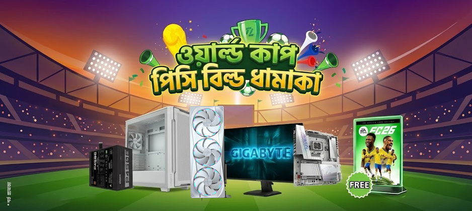 Gigabyte Offer