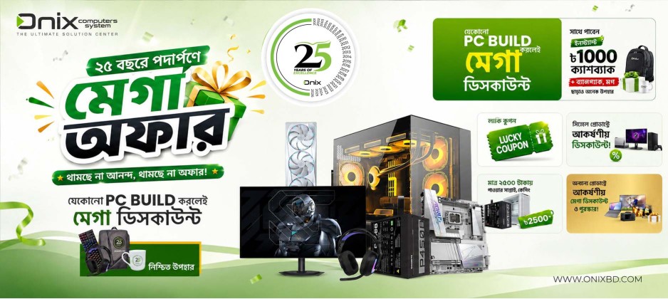 Anniversary PC Build Slider